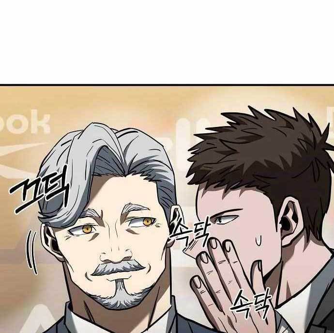 King MMA Chapter 41 Gambar 80