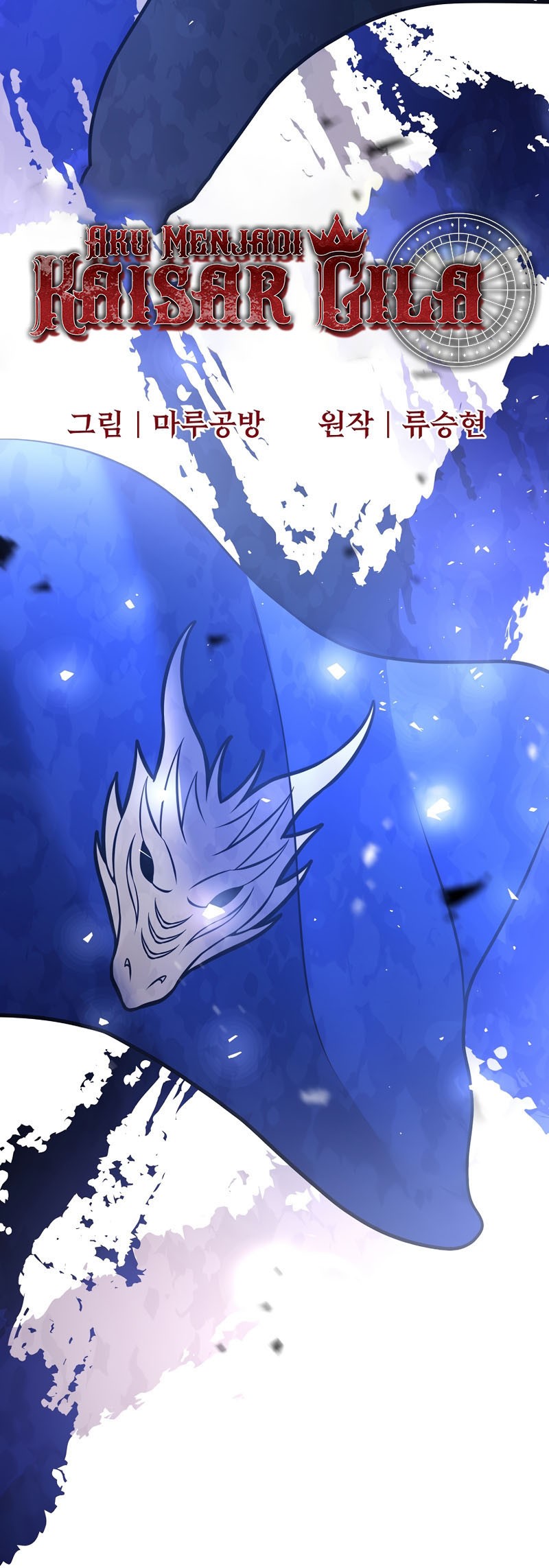 I Became the Mad Emperor Chapter 30 Gambar 36