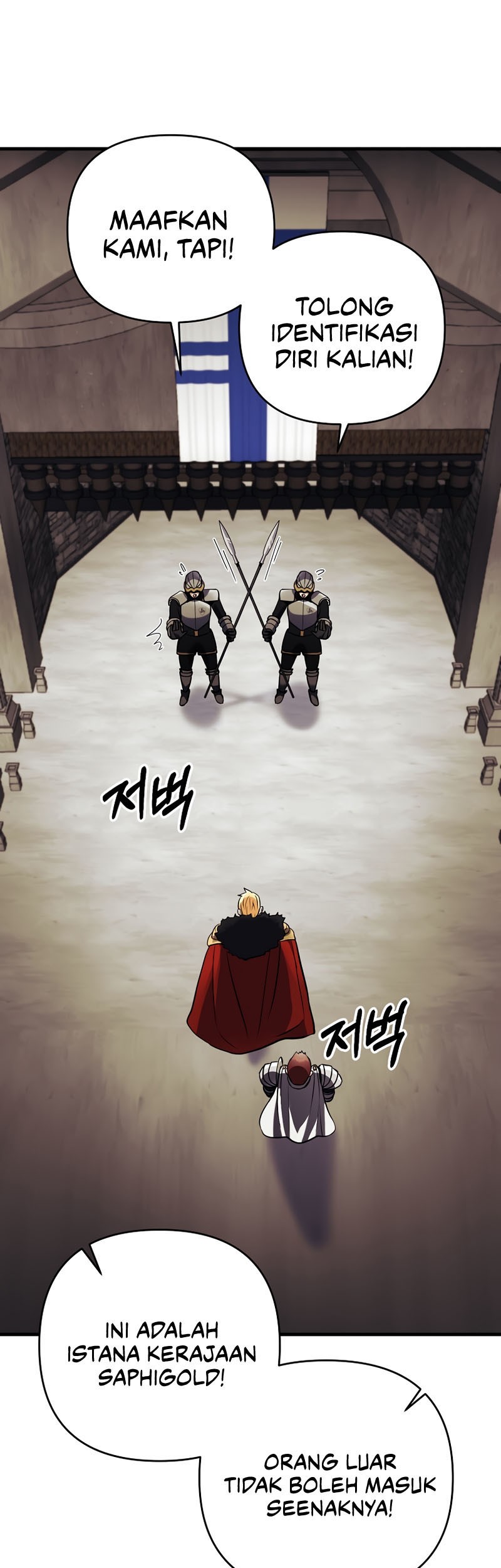 I Became the Mad Emperor Chapter 29 Gambar 49