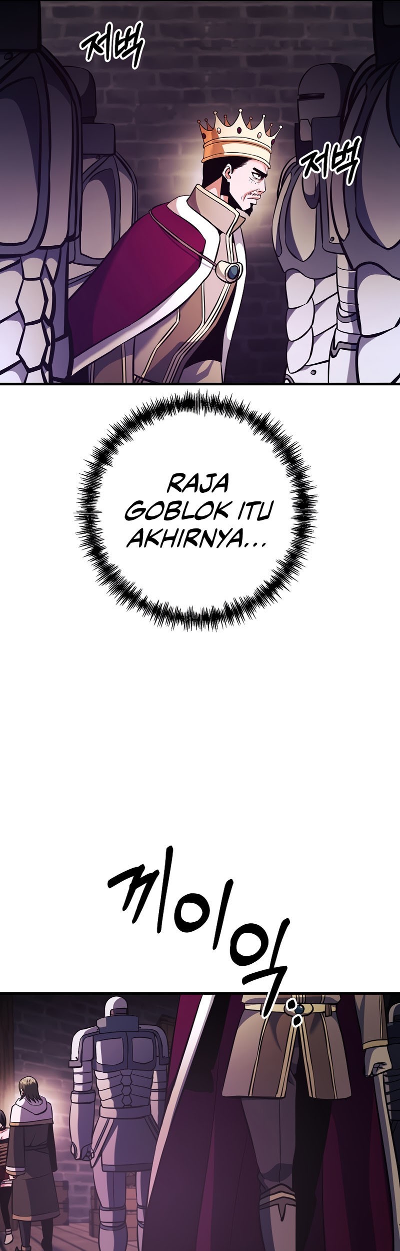 I Became the Mad Emperor Chapter 29 Gambar 27