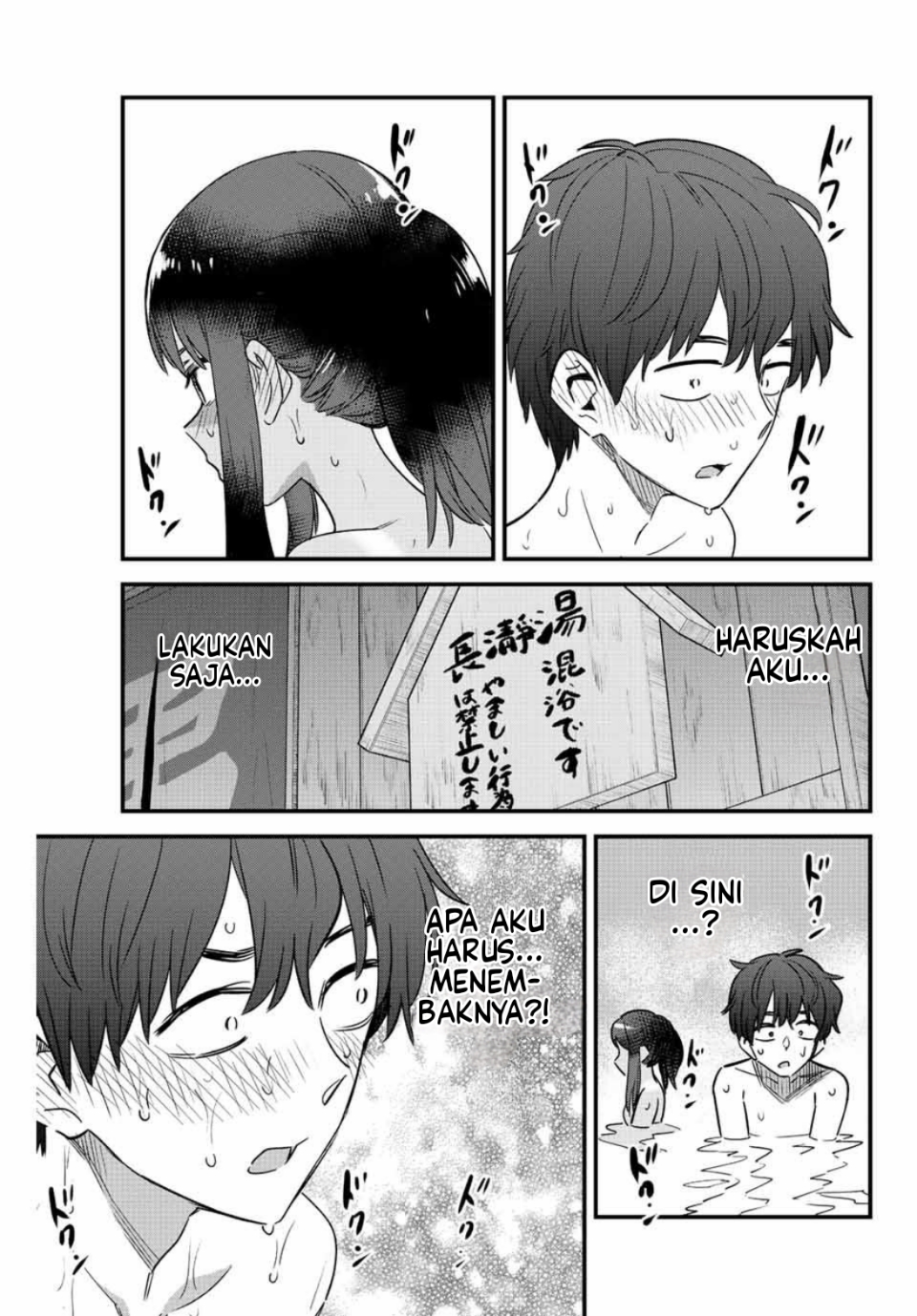 Ijiranaide, Nagatoro-san Chapter 122 Gambar 16