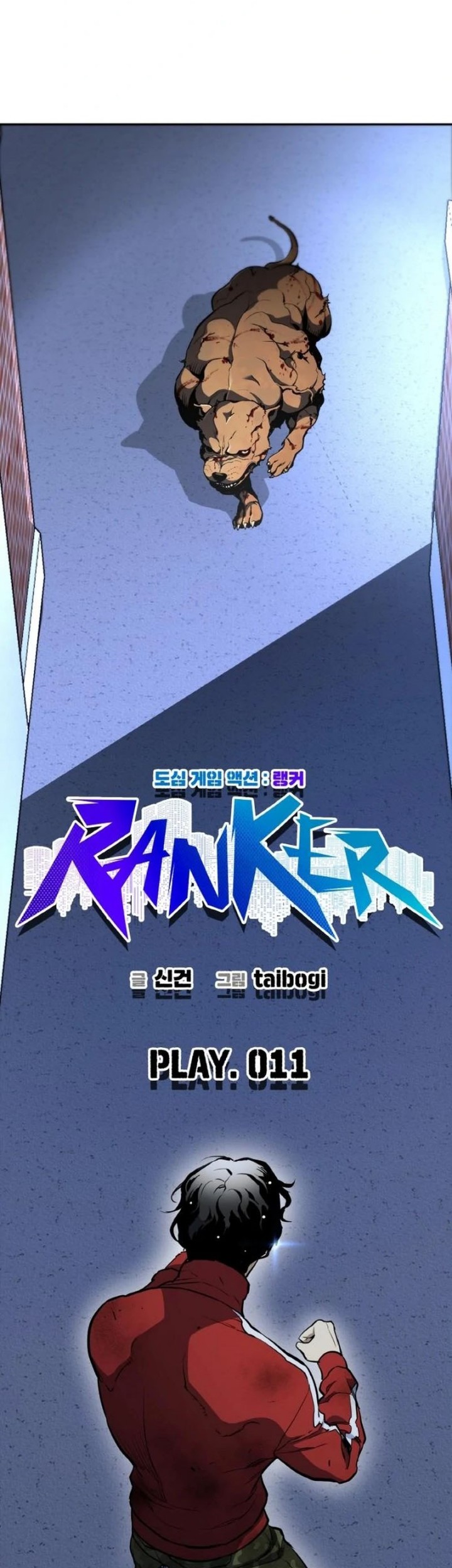 Ranker (2022) Chapter 11 Gambar 4