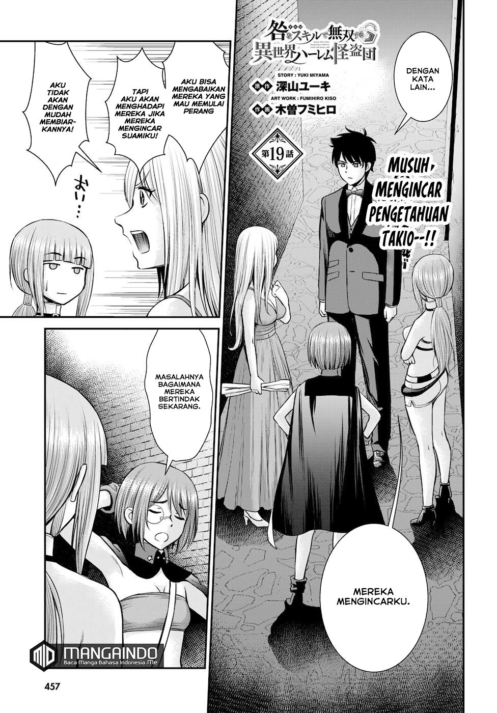 Baca Manga Toga na Skill de Musou suru Isekai Harem Kaitoudan Chapter 19 Gambar 2