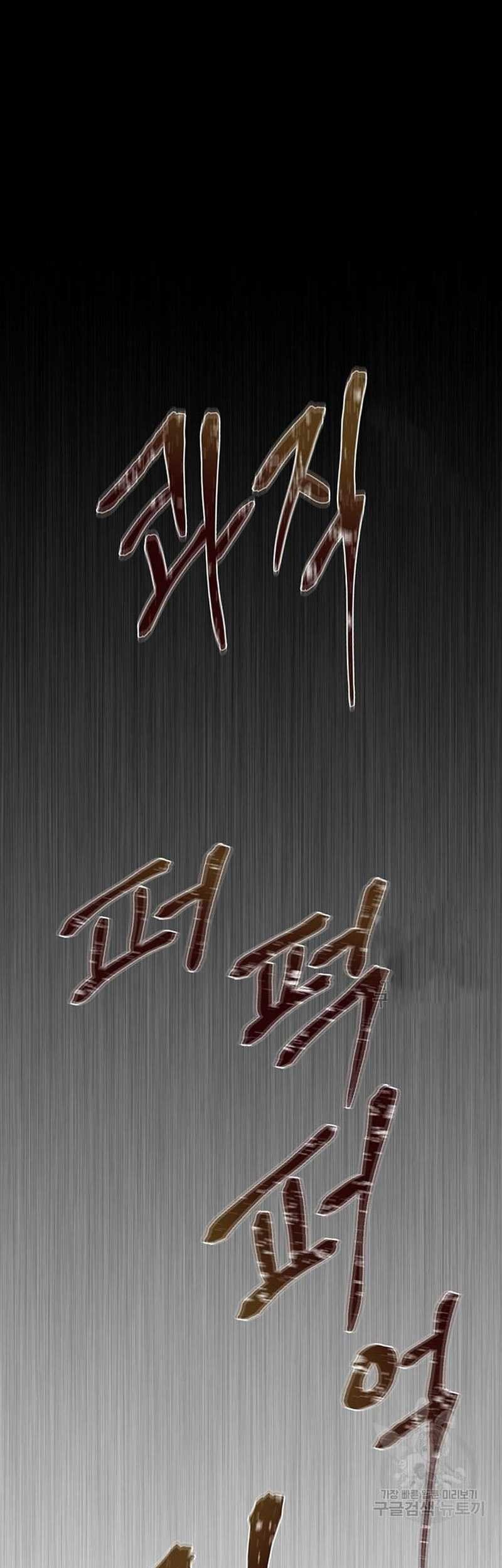 Limitless Chapter 10 Gambar 23