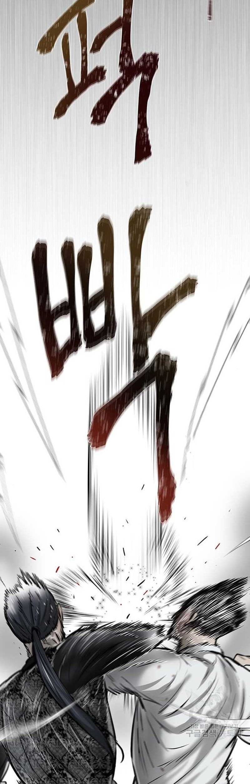 Limitless Chapter 10 Gambar 24