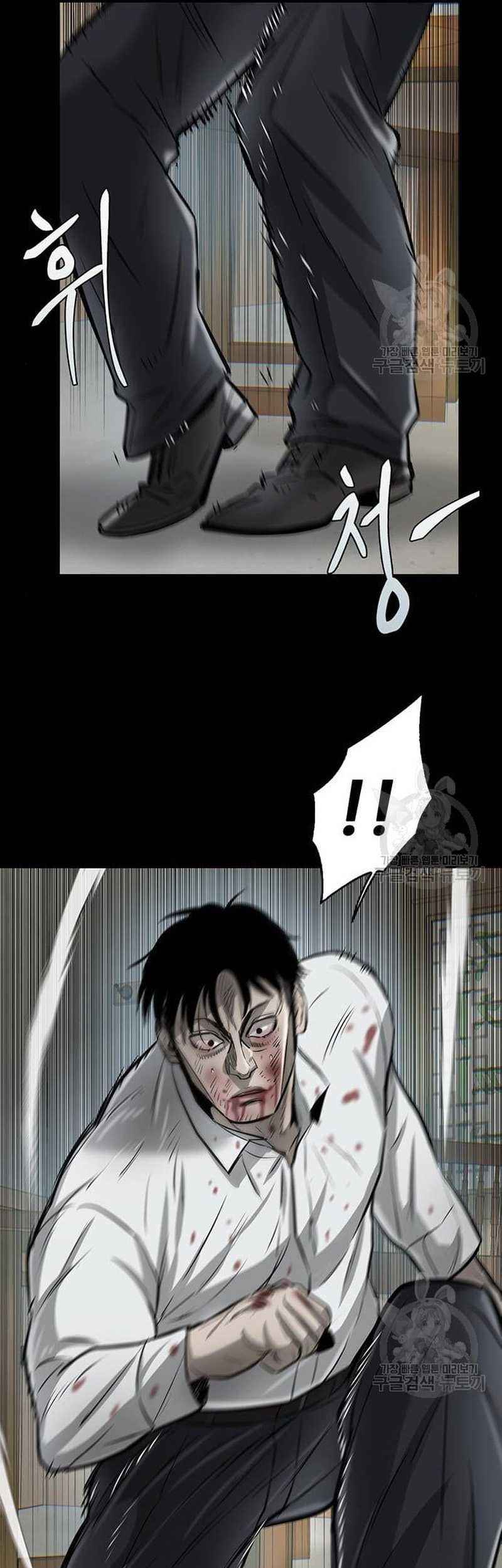 Limitless Chapter 10 Gambar 28