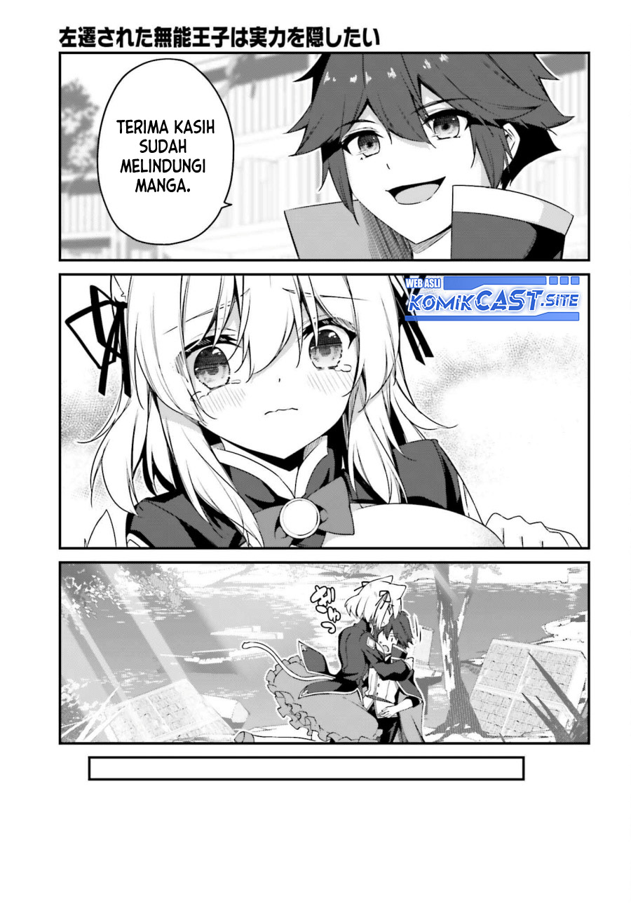The Incompetent Prince Who Has Been Banished Wants To Hide His Abilities Chapter 09 Gambar 39