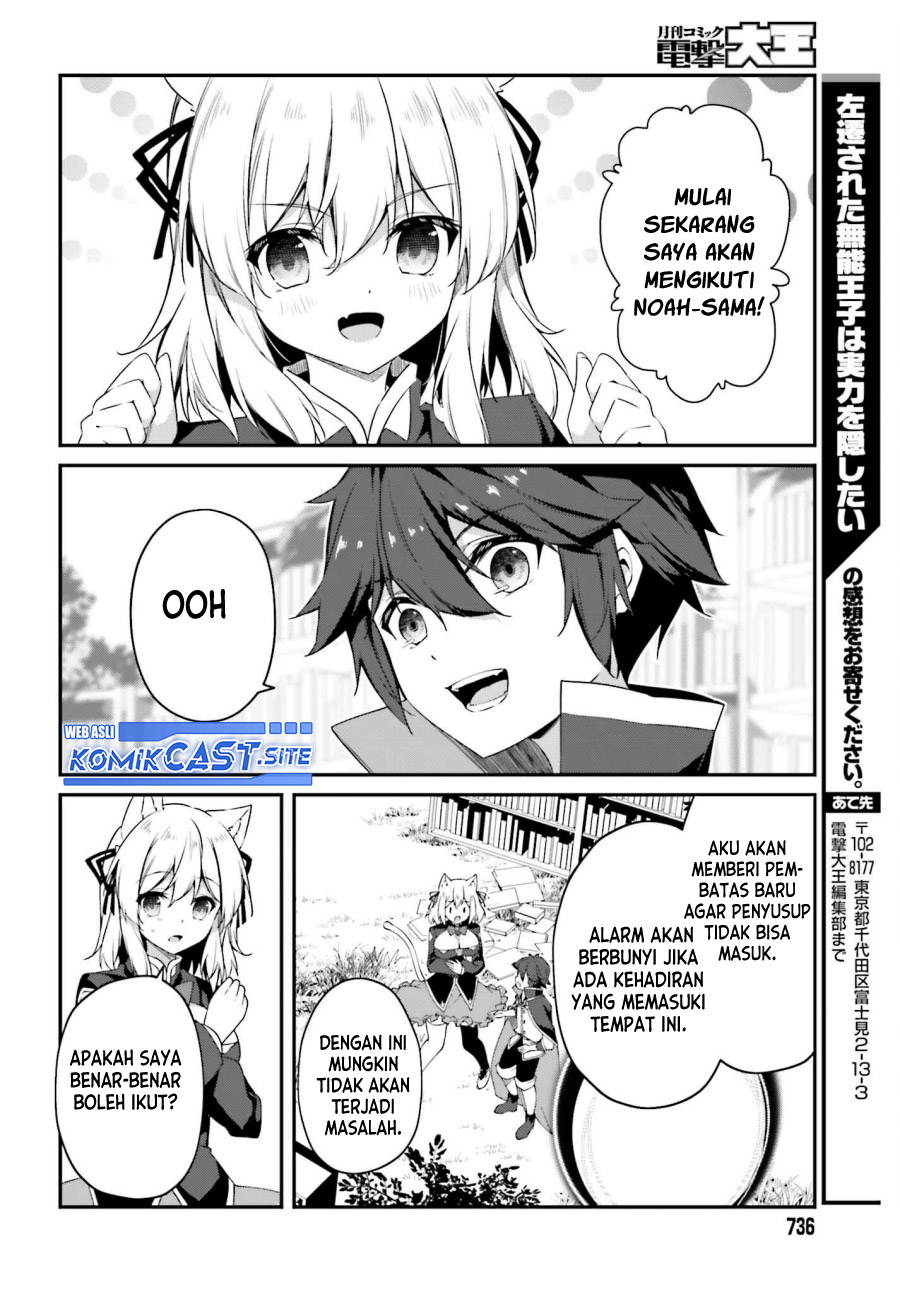 The Incompetent Prince Who Has Been Banished Wants To Hide His Abilities Chapter 09 Gambar 40
