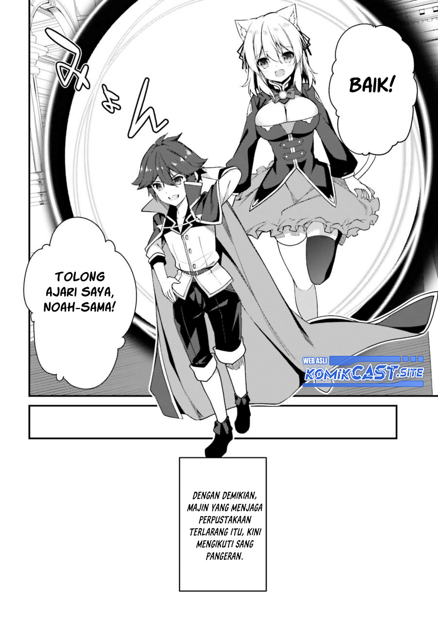 The Incompetent Prince Who Has Been Banished Wants To Hide His Abilities Chapter 09 Gambar 42