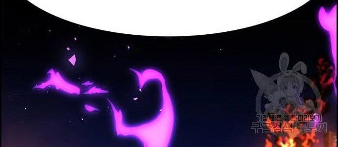 Noryangjin Raid Chapter 12 Gambar 33