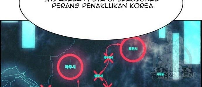 Noryangjin Raid Chapter 12 Gambar 39