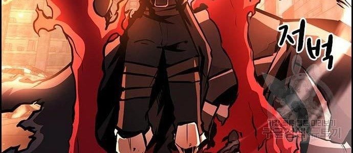 Noryangjin Raid Chapter 12 Gambar 5