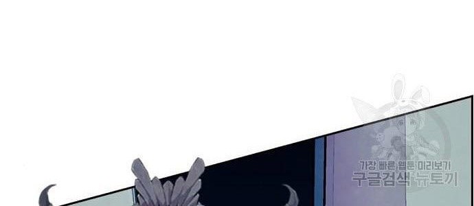 Noryangjin Raid Chapter 12 Gambar 81