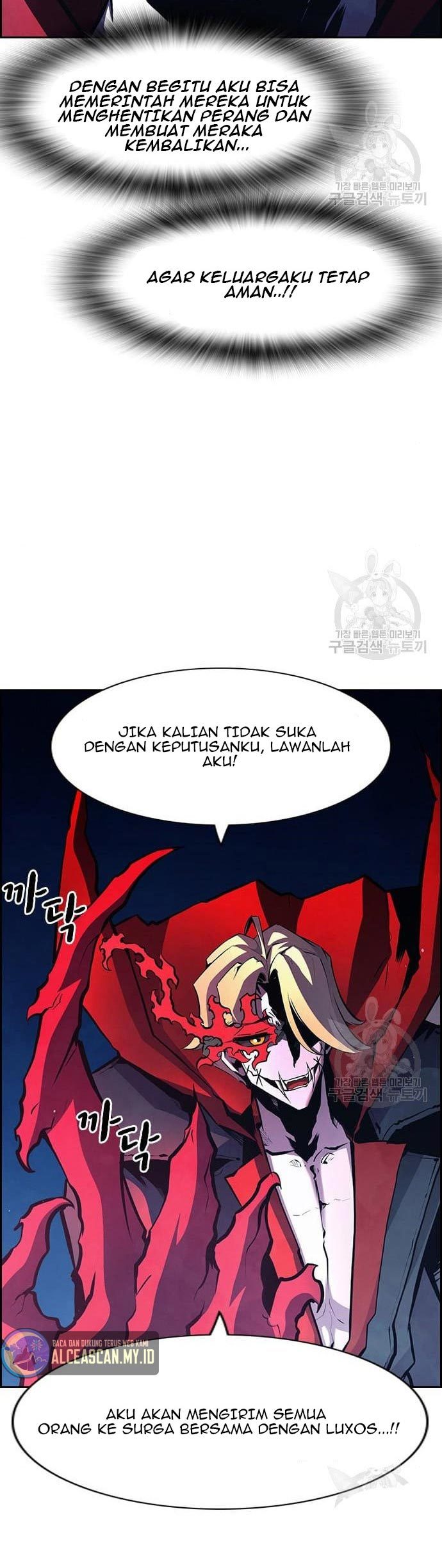 Noryangjin Raid Chapter 12 Gambar 89