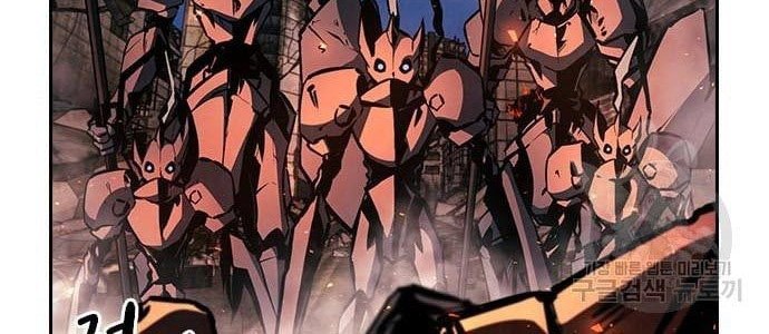 Noryangjin Raid Chapter 12 Gambar 7