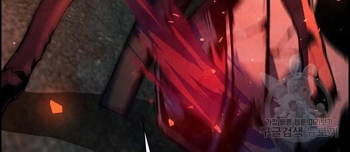 Noryangjin Raid Chapter 12 Gambar 13