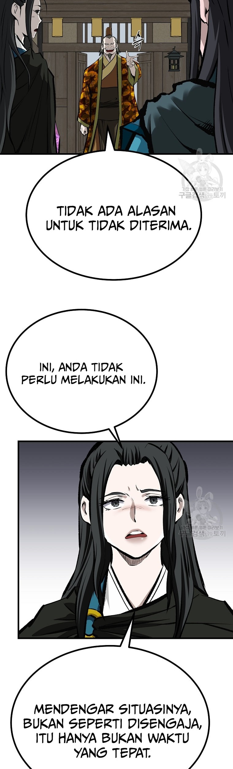 Archer Sword God : Descendants of the Archer Chapter 46 Gambar 27
