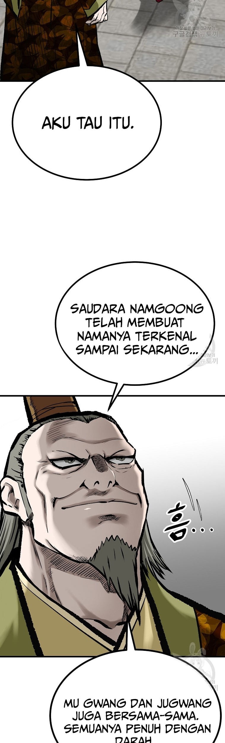Archer Sword God : Descendants of the Archer Chapter 46 Gambar 33