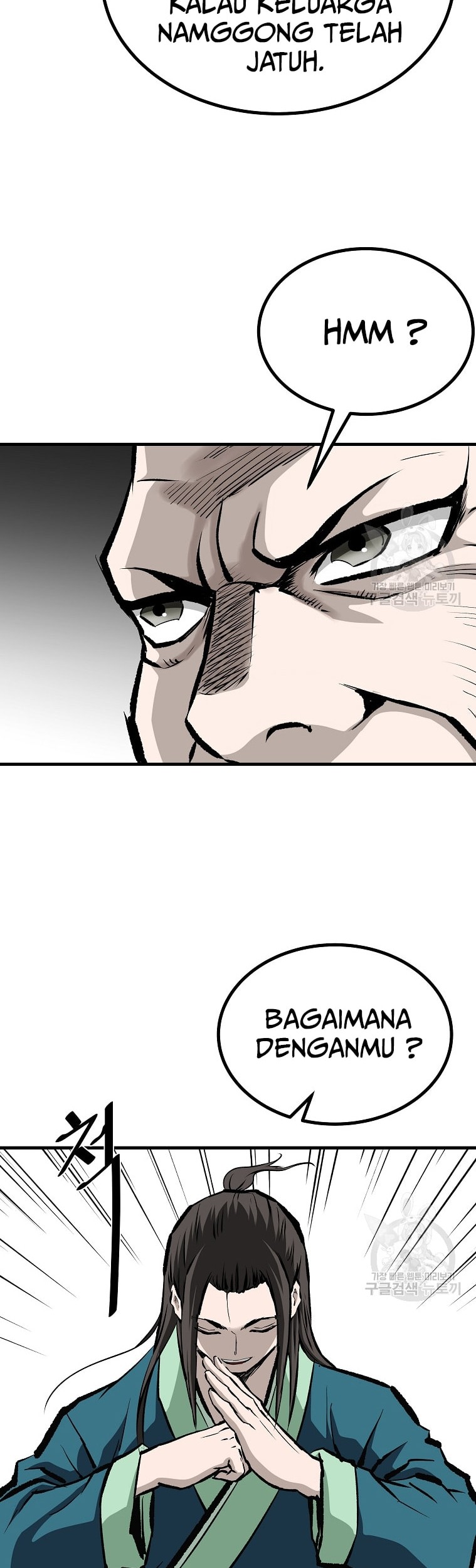 Archer Sword God : Descendants of the Archer Chapter 46 Gambar 36