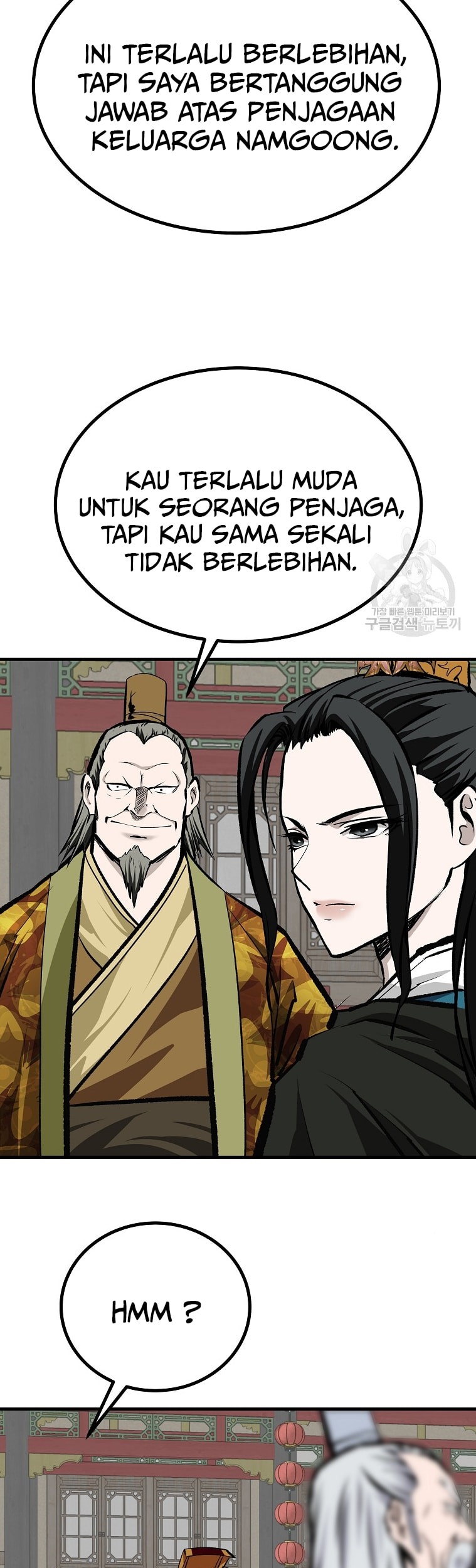 Archer Sword God : Descendants of the Archer Chapter 46 Gambar 38