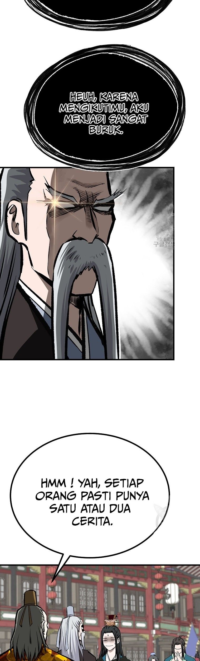 Archer Sword God : Descendants of the Archer Chapter 46 Gambar 49