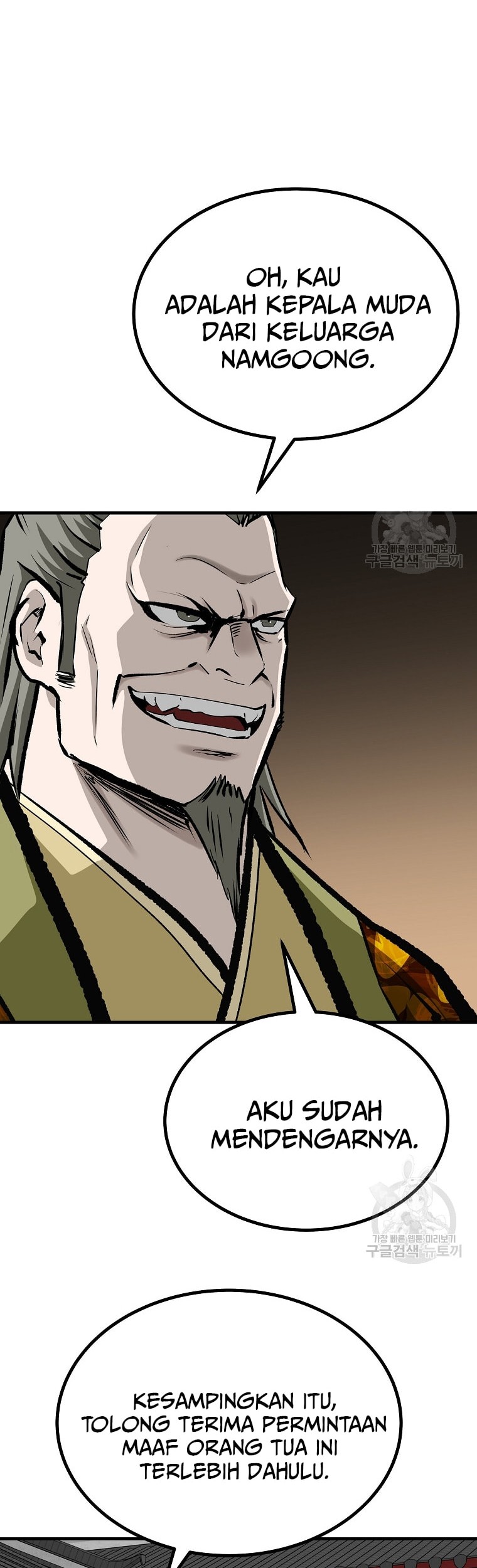 Archer Sword God : Descendants of the Archer Chapter 46 Gambar 24