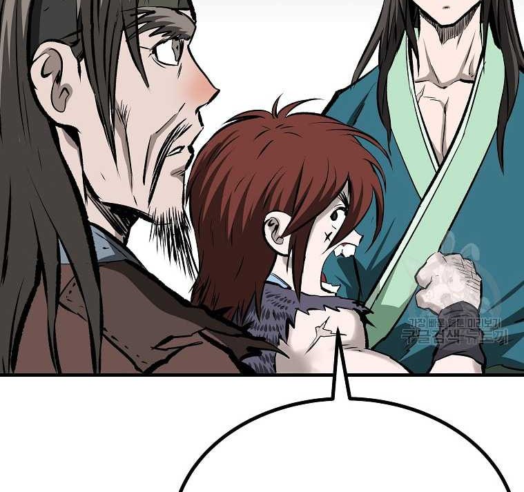 Archer Sword God : Descendants of the Archer Chapter 45 Gambar 40