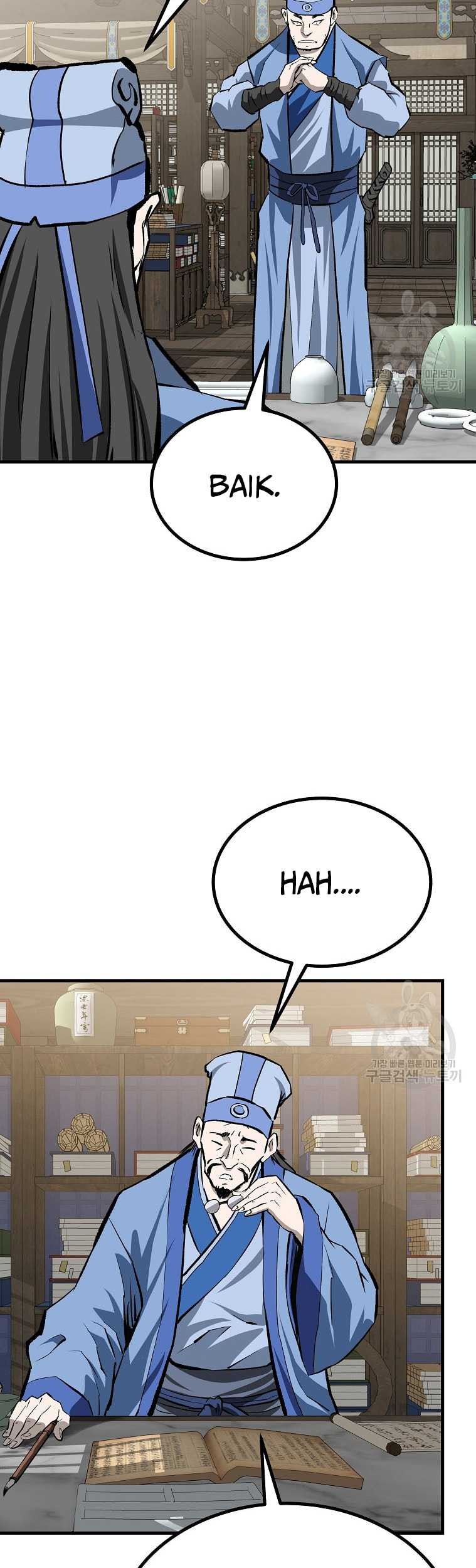 Archer Sword God : Descendants of the Archer Chapter 45 Gambar 56