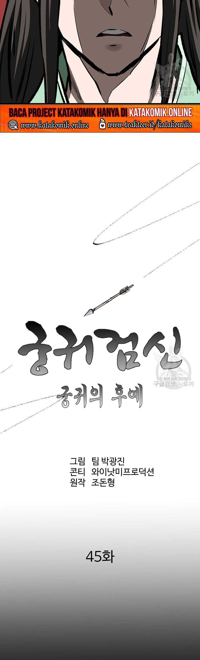 Archer Sword God : Descendants of the Archer Chapter 45 Gambar 20