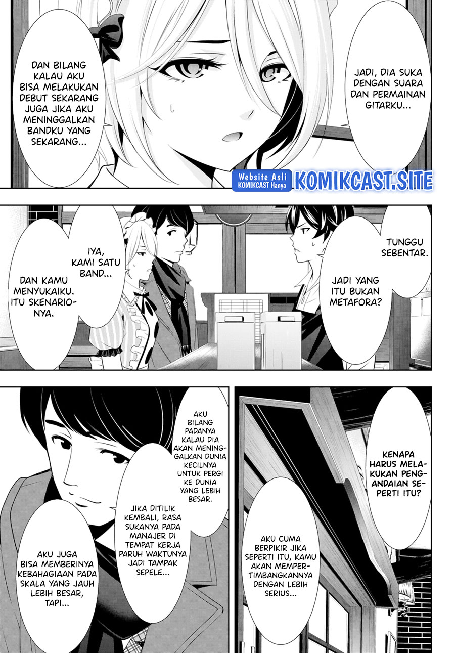 Komik Megami no Kafeterasu (Goddess Café Terrace) - Chapter Chapter 93 - Halaman 11