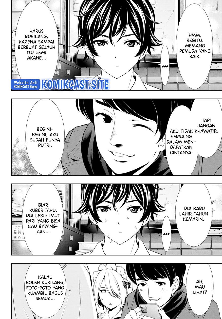 Komik Megami no Kafeterasu (Goddess Café Terrace) - Chapter Chapter 93 - Halaman 12