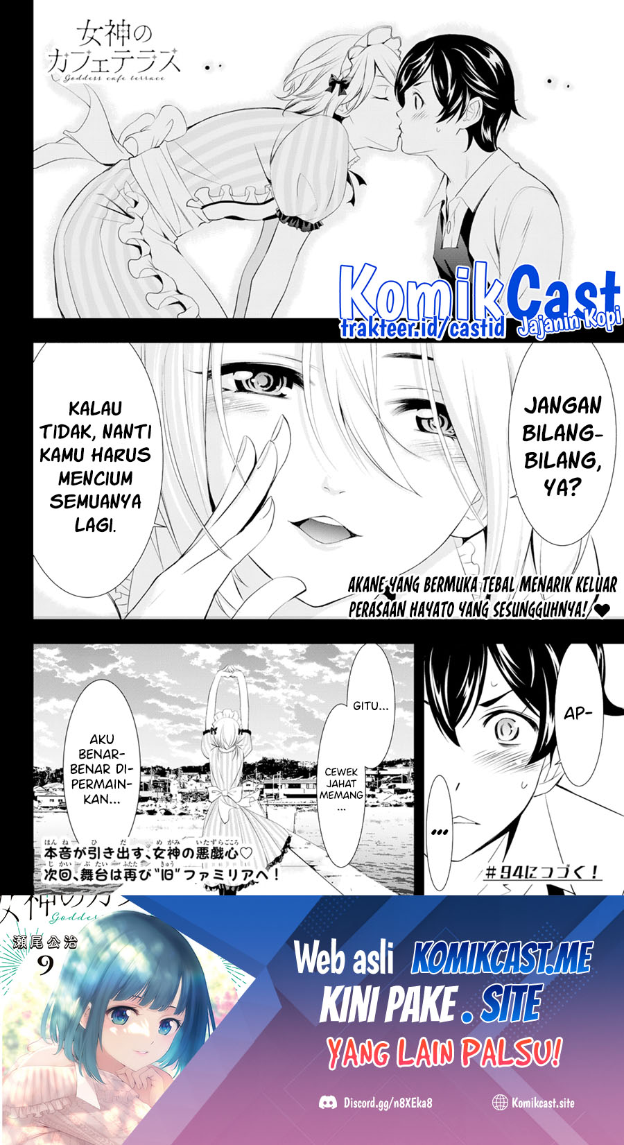 Komik Megami no Kafeterasu (Goddess Café Terrace) - Chapter Chapter 93 - Halaman 20