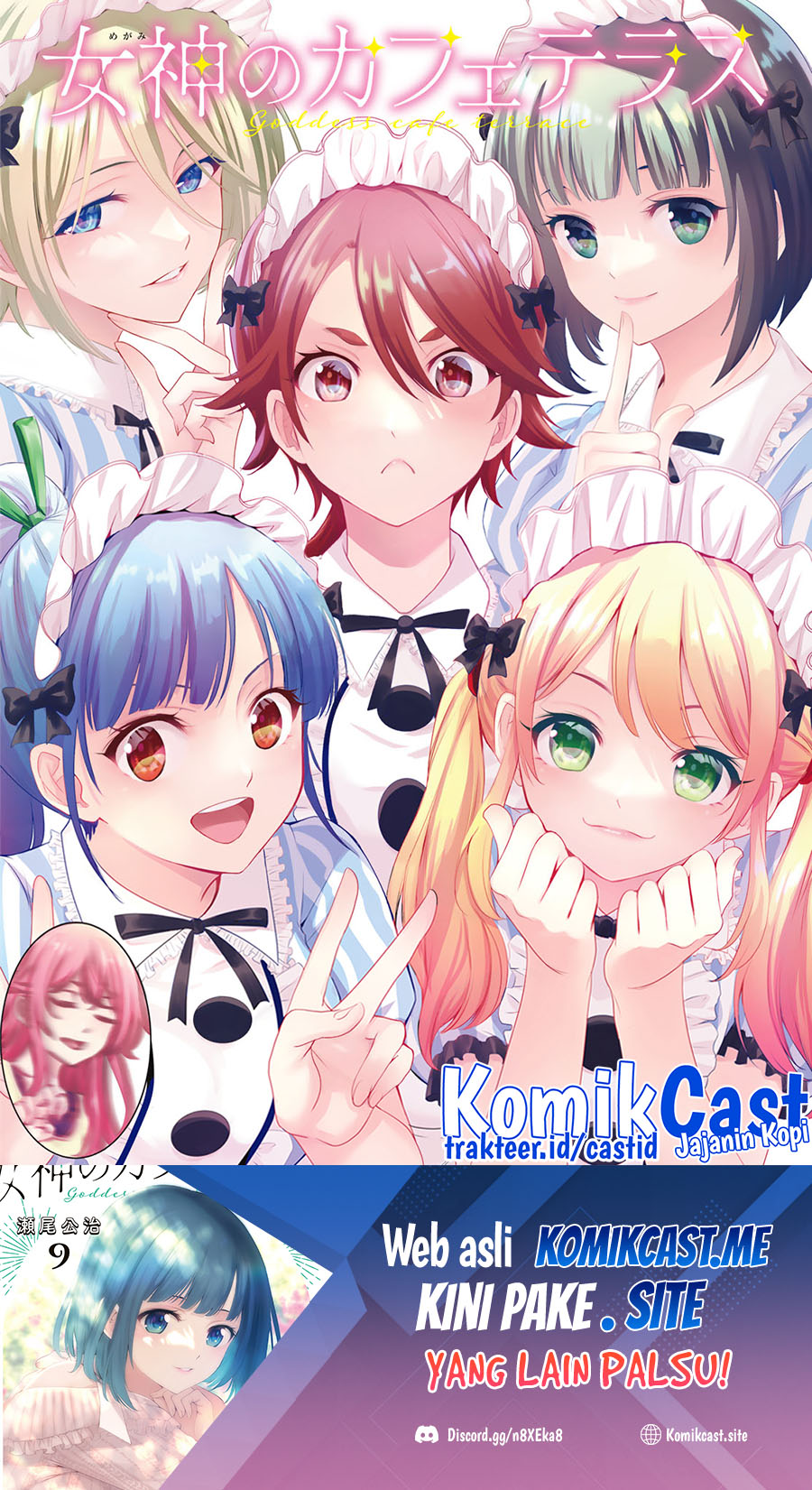 Komik Megami no Kafeterasu (Goddess Café Terrace) - Chapter Chapter 93 - Halaman 2