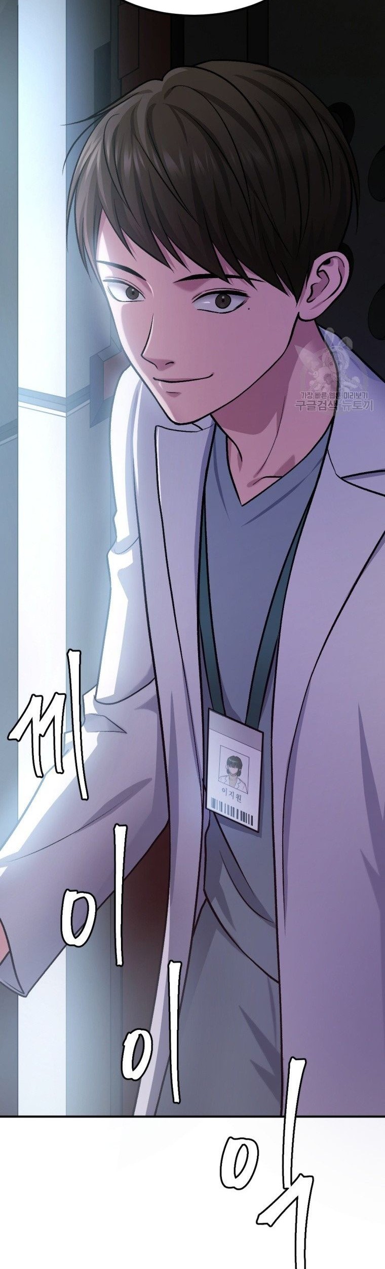 Monsters (2022) Chapter 30 Gambar 60