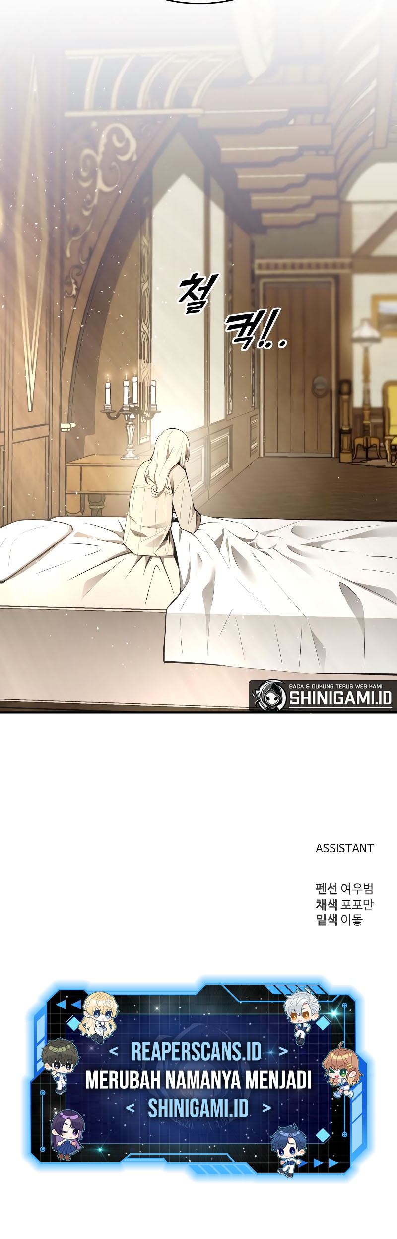 I Became the Tyrant of a Defense Game Chapter 36 Gambar 85