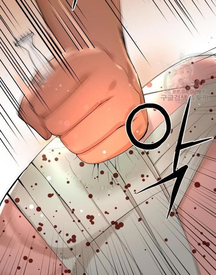 Gangnam Knight Chapter 16 Gambar 55