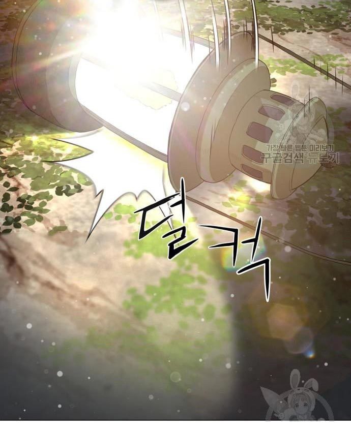 Gangnam Knight Chapter 16 Gambar 65