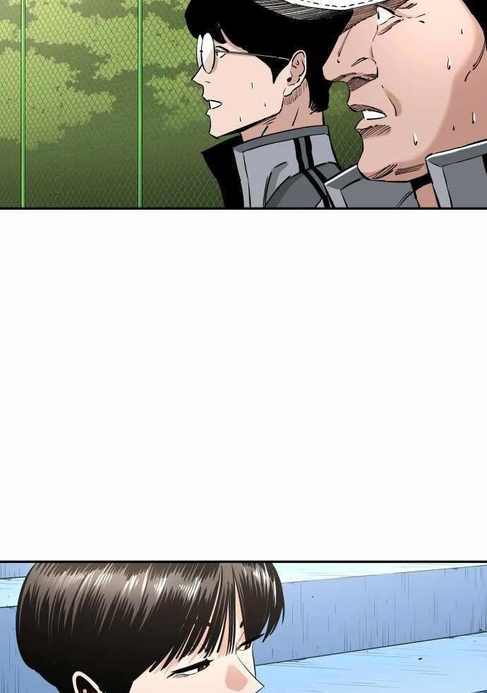 Build Up Chapter 94 Gambar 34