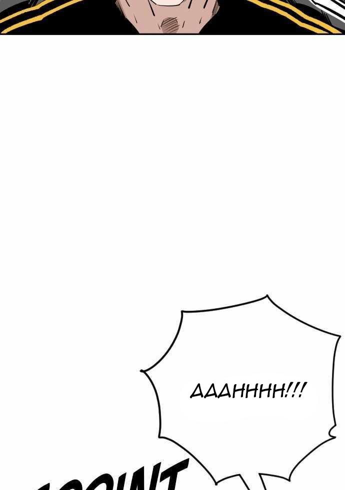 Build Up Chapter 94 Gambar 40