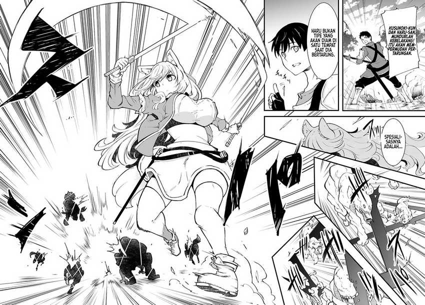 Seichou Cheat de Nandemo Dekiru you ni Natta ga, Mushoku dake wa Yamerarenai you desu Chapter 39.1 Gambar 26