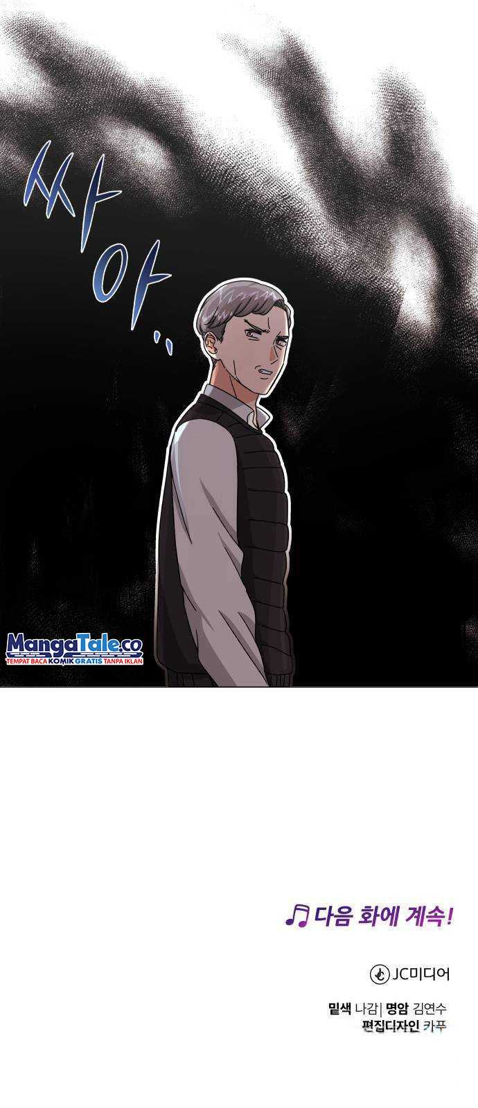 Superstar Associate Manager Chapter 28 Gambar 91
