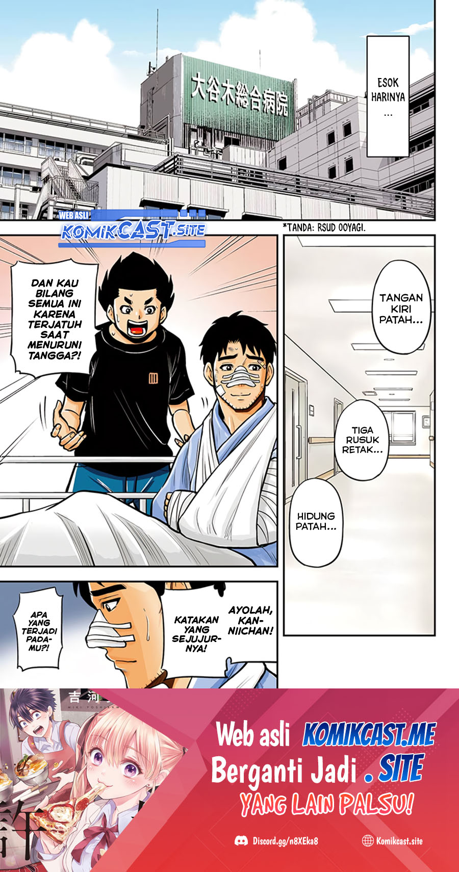 Baca Manga Orenchi ni Kita Onna Kishi to: Inakagurashi suru Koto ni Natta Ken Chapter 99 Gambar 2