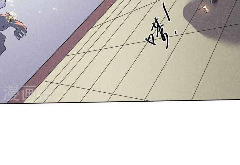 Shura Sword Sovereign Chapter 297 Gambar 4