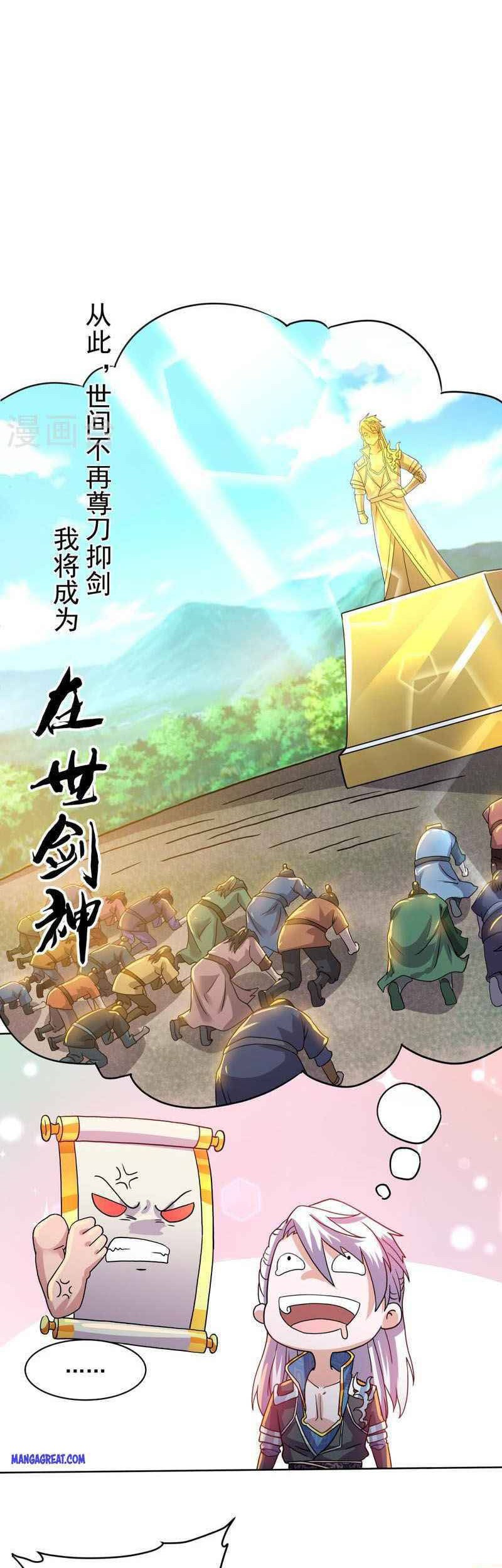 Shura Sword Sovereign Chapter 297 Gambar 10