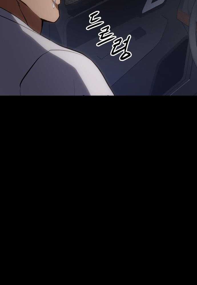 Baek XX Chapter 12 Gambar 37