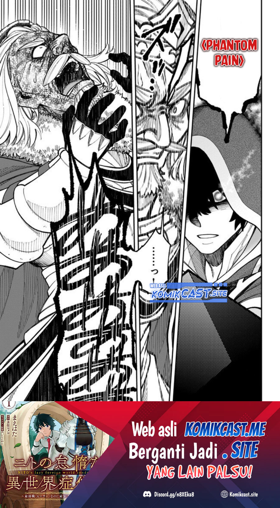 Nito no Taidana Isekai Shoukougun Chapter 29.1 Gambar 12