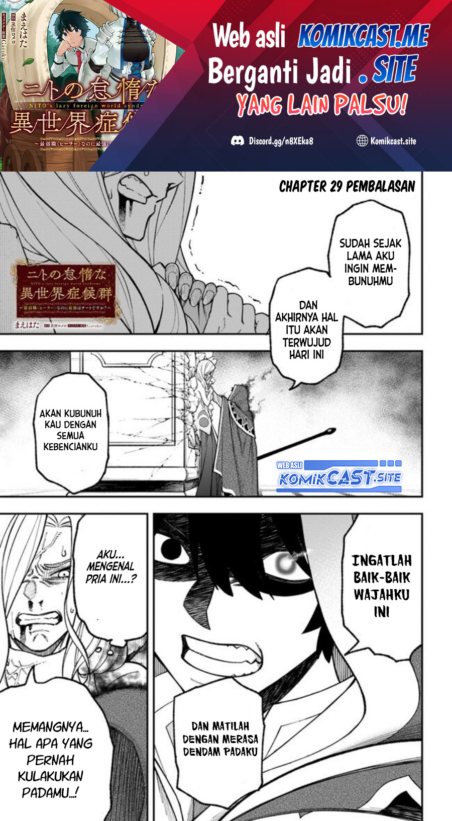 Baca Manga Nito no Taidana Isekai Shoukougun Chapter 29.1 Gambar 2