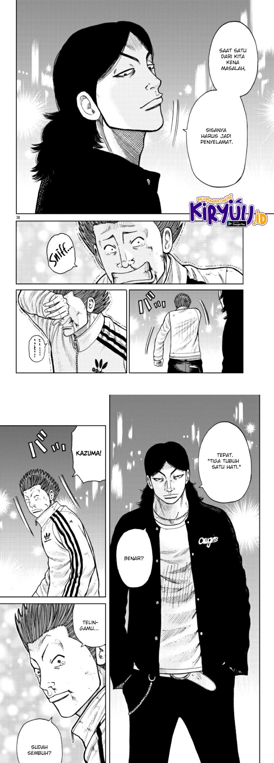 Worst Gaiden Mr. Zetton Chapter 19 Gambar 28