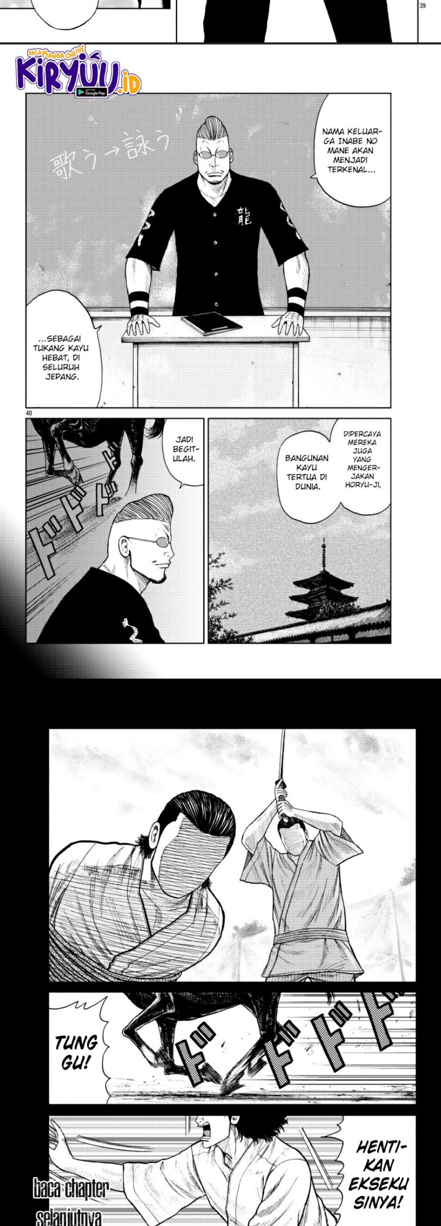 Worst Gaiden Mr. Zetton Chapter 19 Gambar 29