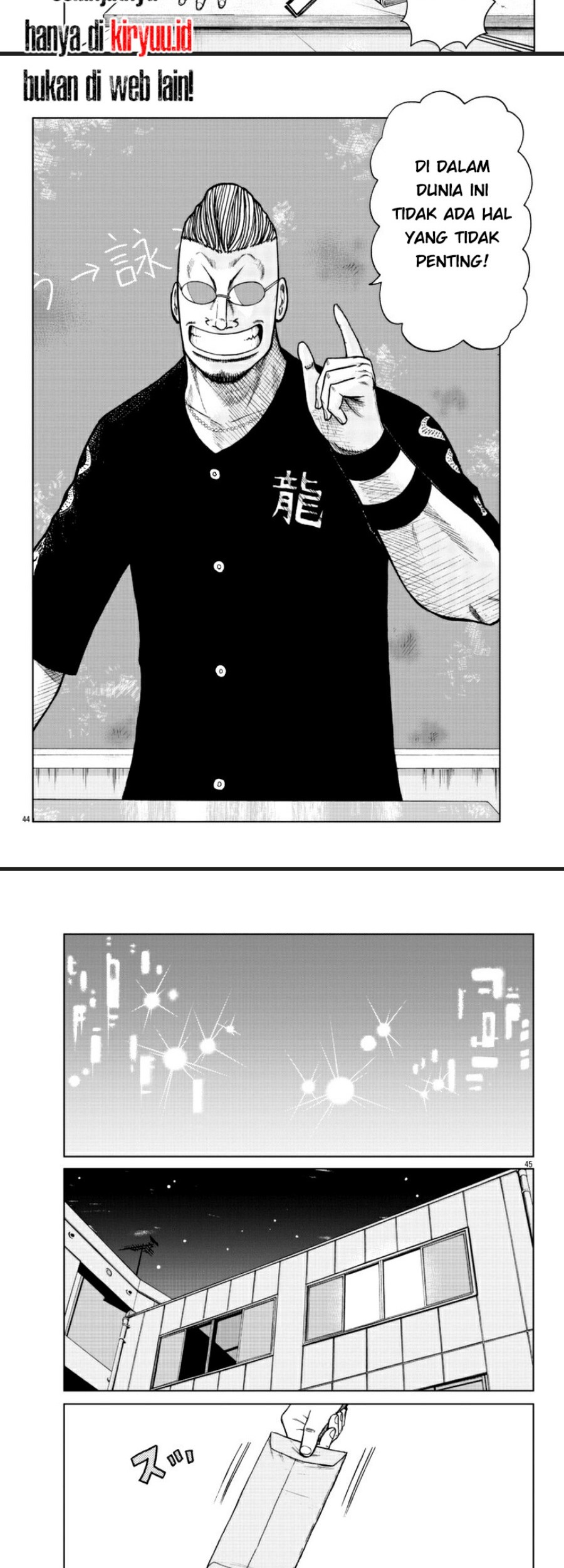 Worst Gaiden Mr. Zetton Chapter 19 Gambar 32